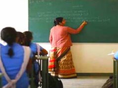 CG School Education: सहायक शिक्षक से प्राचार्य तक, शिक्षा सत्र 2026-27 के अंत तक पुनर्नियुक्ति मंजूर
