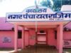 छत्तीसगढ़: राजिम नगर पालिका के गठन को मंजूरी, डिप्टी CM साव ने बताई बड़ी उपलब्धि