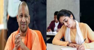 रविवार को 10,167 पंजीकृत अभ्यर्थियों में से 67.3 प्रतिशत से अधिक छात्रों ने दी प्रवेश परीक्षा