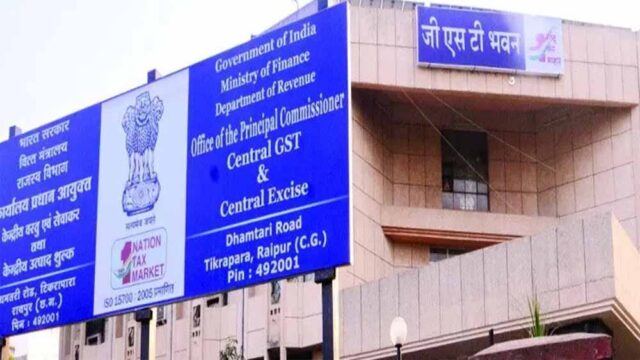 GST_Bhawan.jpg