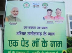 ‘नेचर्स एटीएम’ के माध्यम से घर-घर पहुँचेंगे पौधे, ‘एक पेड़ माँ के नाम’ अभियान को मिला नया विस्तार