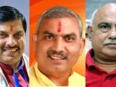 दतिया उपचुनाव को लेकर BJP अलर्ट, मतदान से 24 दिन पहले आज होगी बड़ी रणनीति बैठक