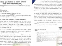 मलेरिया के विरुद्ध सतर्क स्वास्थ्य अमला: कांकेर में जांच, उपचार और निगरानी लगातार जारी