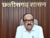 चित्रकोट जल प्रपात के पास तीरथ गांव में 25 करोड़ रूपए की लागत से बनेगी टेंट सिटी