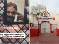 चार दिन पहले जेल पहुंचा बाबर, मुलाकात कक्ष में मोबाइल से रिकॉर्डिंग का वीडियो वायरल