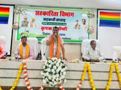 आधुनिक और जैविक खेती अपनाने का संदेश, किसानों को योजनाओं की दी गई जानकारी