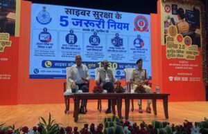 साइबर अपराधों की रोकथाम में जागरूकता ही सबसे प्रभावी सुरक्षा कवच : डीजीपी कैलाश मकवाणा
