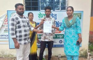 सेवा सेतु से आसान हुआ विवाह पंजीयन, अंकिता ओयम को समय पर मिला प्रमाण-पत्र
