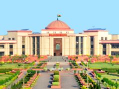 CG Judicial Transfer: 17 न्यायिक अधिकारियों का ट्रांसफर, ओमप्रकाश जायसवाल बने हाईकोर्ट के रजिस्ट्रार
