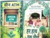 मंत्री रामविचार नेताम ने किया रुद्राक्ष का पौधरोपण