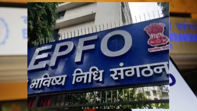 epfo_2_3-2.jpg