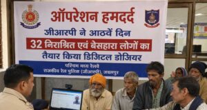 एक सप्ताह में 270 लोगों की पहचान, पुनर्वास एवं परिजनों से मिलाने की दिशा में प्रभावी पहल