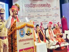 नई पीढ़ी को संस्कृत और सांस्कृतिक मूल्यों से जोड़ना समय की आवश्यकता