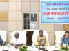 डीएमएफ की बैठक में पर्यटन आधारित रोजगार पर जोर
