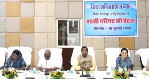 डीएमएफ की बैठक में पर्यटन आधारित रोजगार पर जोर