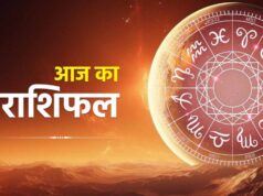 Aaj Ka Rashifal 14 July 2026: किस राशि के लिए शुभ रहेगा मंगलवार, किसे बरतनी होगी सावधानी?