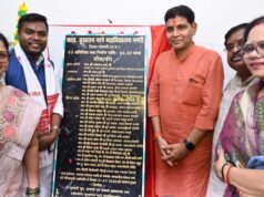 उच्च शिक्षा की बुनियादी ढांचे को मिली नई मजबूती