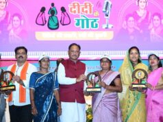 मुख्यमंत्री ने ‘दीदी के गोठ’ कॉफी टेबल बुक, ‘बिहान वाणी’ त्रैमासिक पत्रिका एवं ‘मोर गांव मोर पानी’ पुस्तक का किया विमोचन