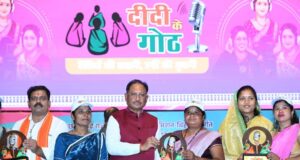 मुख्यमंत्री ने ‘दीदी के गोठ’ कॉफी टेबल बुक, ‘बिहान वाणी’ त्रैमासिक पत्रिका एवं ‘मोर गांव मोर पानी’ पुस्तक का किया विमोचन