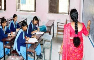यूपी के शिक्षकों को बड़ी सौगात! चुनाव से पहले योगी सरकार का बड़ा फैसला, लाखों कर्मचारियों को मिलेगा फायदा
