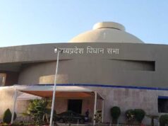 भोपाल में धारा 163 लागू, 20 जुलाई से शुरू होगा मध्य प्रदेश विधानसभा का मानसून सत्र