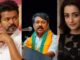 स्वतंत्रता दिवस समारोह में तृषा के साथ बैठे विजय, DMK के मुखपत्र ने उठाए सवाल