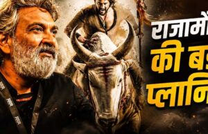 ‘वाराणसी’ में AI की आवाजों को राजामौली ने किया बैन, 50 भाषाओं में होगी फिल्म की डबिंग