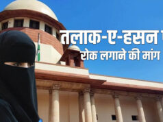 मुस्लिम पुरुषों के ‘ऑनलाइन तलाक’ पर सुप्रीम कोर्ट सख्त? WhatsApp-ईमेल से Divorce मामले में 27 अक्टूबर को सुनवाई