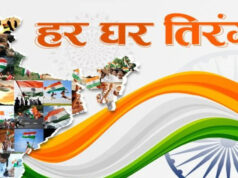 हर घर तिरंगा’ अभियान से रंगा MP, उत्साह और उल्लास के साथ मनाया जा रहा पर्व: CM मोहन यादव