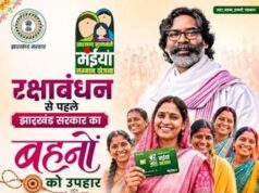 मंईयां सम्मान योजना की अगस्त किस्त जारी, रांची की महिलाओं को मिले ₹98.92 करोड़