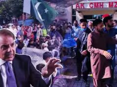 पीओके में बढ़ते विरोध के बीच PML-N का यू-टर्न, 99% प्रदर्शनकारी बताए देशभक्त
