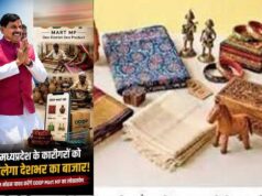 मुख्यमंत्री डॉ. यादव ने शिल्पियों को किया राज्य स्तरीय विश्वकर्मा पुरस्कार से सम्मानित