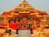 राम मंदिर चढ़ावा मामले में बड़ा अपडेट, गृह विभाग ने ट्रस्ट को सौंपी SIT की फाइनल रिपोर्ट