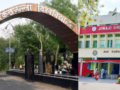 जीवाजी और बरकतुल्लाह विश्वविद्यालय में जारी है कुलगुरु की तलाश