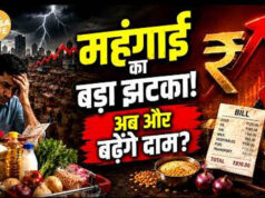 Festival Season से पहले बढ़ेंगे दाम, टूथपेस्ट से लेकर पेंट तक खरीदना पड़ेगा महंगा