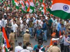 हर घर तिरंगा यात्रा में नहीं पहुंचे 13 शिक्षक, राष्ट्रगान के अपमान का भी आरोप