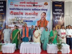 शिक्षा के साथ कौशल और तकनीक जरूरी, युवा विकसित भारत 2047 की सबसे बड़ी शक्ति: स्वास्थ्य मंत्री