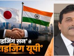 उभरता उत्तर प्रदेश: वैश्विक निवेश की नई धुरी, क्या बन रहा है ग्लोबल इन्वेस्टमेंट हब?
