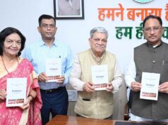 जशपुर की विशिष्ट पहचान और विकास की संभावनाओं को देश-दुनिया के सामने लाने में उपयोगी सिद्ध होगा प्रकाशन : मुख्यमंत्री विष्णुदेव साय