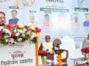 ‘कोहरा’ जैसी रचनाएं समाज को सजग करने और सच सामने लाने का सशक्त माध्यम: मुख्यमंत्री विष्णु देव साय