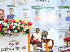 ‘कोहरा’ जैसी रचनाएं समाज को सजग करने और सच सामने लाने का सशक्त माध्यम: मुख्यमंत्री विष्णु देव साय