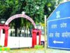 मुख्य परीक्षा-2024 का परिणाम जारी, 10,272 उम्मीदवार पात्रता और अभिलेख परीक्षण के लिए चयनित