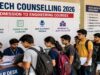 इंजीनियरिंग छात्रों के लिए बड़ा मौका! BTech की 5700+ सीटों पर प्रवेश, JEE Main स्कोर होगा जरूरी
