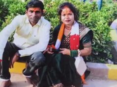पिछले साल हुई शादी, अब पत्नी के फरार होने पर पति का बड़ा आरोप—प्रेमी संग भागी