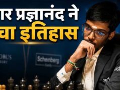 आर. प्रज्ञानंदा ने रचा इतिहास! 6 अंकों की कमी से वापसी कर जीता ग्रैंड चेस टूर