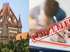 क्लर्क भर्ती अभ्यर्थियों के लिए बड़ा अपडेट, बॉम्बे हाई कोर्ट का टाइपिंग टेस्ट रद्द