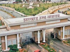 JPSC नियुक्ति केस में आरोपी धर्मेंद्र कुमार ने मांगी जमानत, 2 सितंबर को होगी अगली सुनवाई