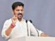 तेलंगाना CM रेवंत रेड्डी की अमेरिका यात्रा रद्द, विदेश मंत्रालय से नहीं मिली मंजूरी