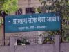 रमेश सिंह मुंडा हत्याकांड: दो आरोपितों की जमानत याचिका एनआईए कोर्ट ने की खारिज