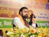 बिहार में नशामुक्ति अभियान तेज, युवाओं को राष्ट्र निर्माण से जोड़ने की पहल